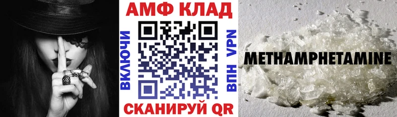 маркетплейс какой сайт  Ржев  Амфетамин VHQ  даркнет сайт 