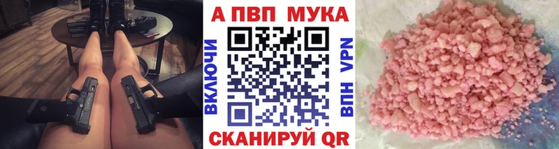 Альфа ПВП СК КРИС  Ржев 