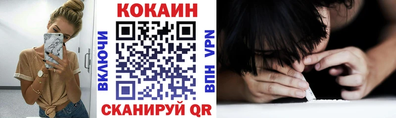 COCAIN Колумбийский  даркнет телеграм  Ржев  где купить наркоту 