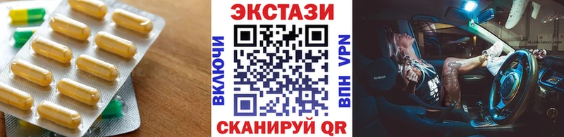 продажа наркотиков  Ржев  Ecstasy 99% 