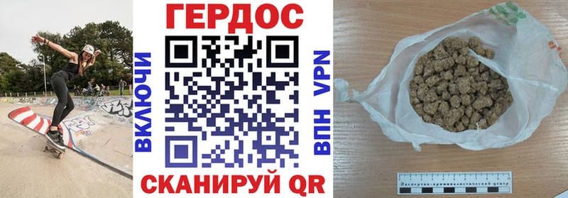 ГЕРОИН герыч  наркота  ОМГ ОМГ   Ржев 
