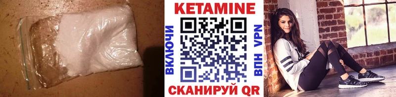 Кетамин ketamine  darknet телеграм  Ржев 