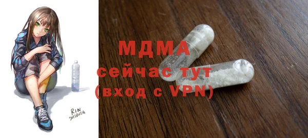 эйфоретик Баксан