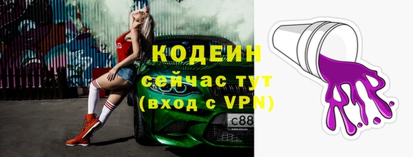 кокаин перу Покровск