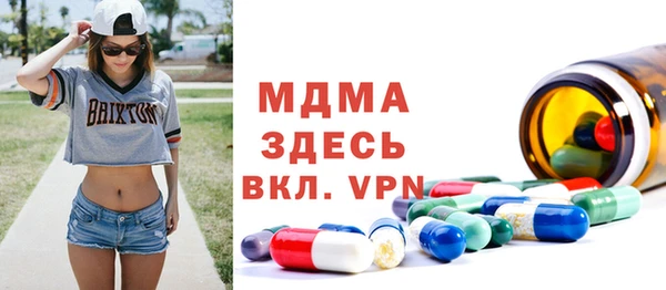 марки nbome Покачи