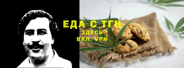 эйфоретик Баксан