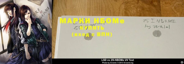 бошки Балабаново