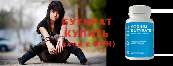 бошки Балабаново