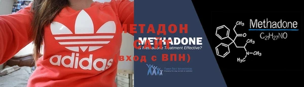 бутират Балахна