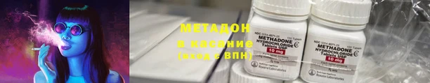 меф Армянск