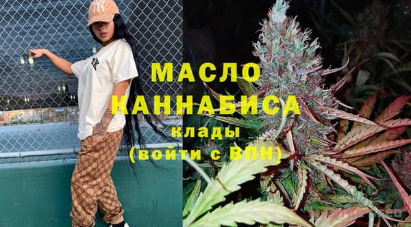 меф Армянск