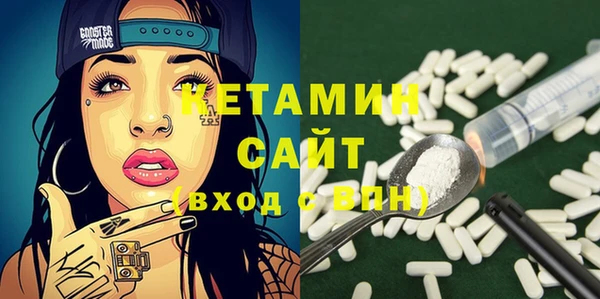 бутик Покров