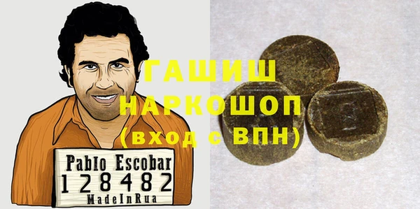 меф Армянск