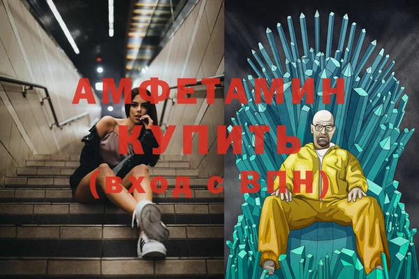 бутират Балахна
