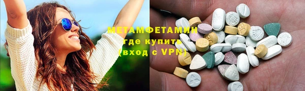 меф Армянск
