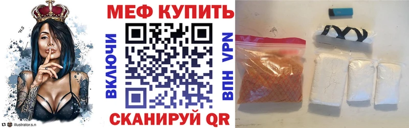 Мефедрон VHQ Ржев