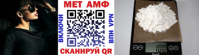 как найти наркотики  Ржев  МЕТАМФЕТАМИН винт 