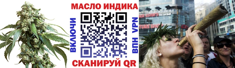 Дистиллят ТГК вейп с тгк  МЕГА tor  Ржев  где можно купить  